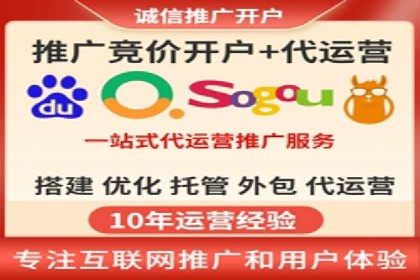 百度竞价托管：案例中的策略调整